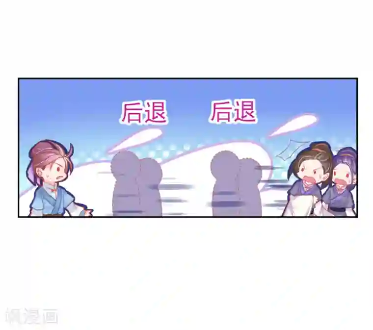 本王妃神藤在手第9话 计退叶青山