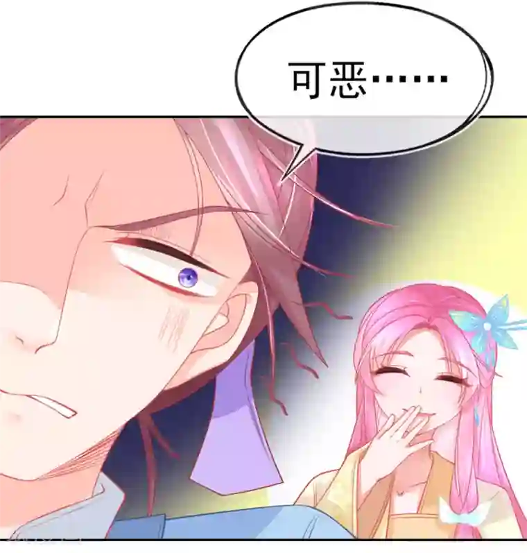 本王妃神藤在手第9话 计退叶青山