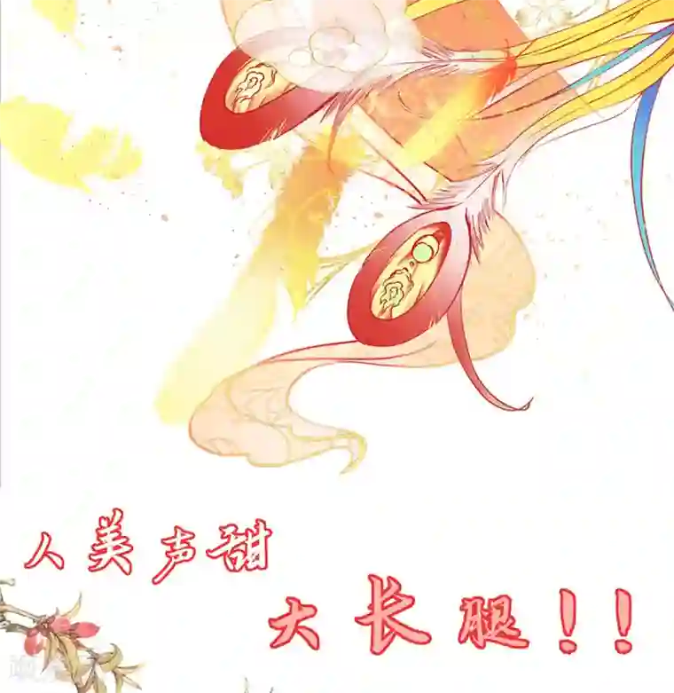 本王妃神藤在手第9话 计退叶青山