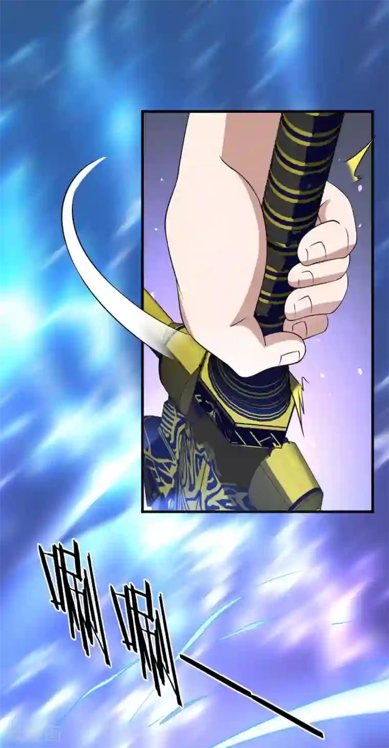 修真传人在都市第15话 反间计