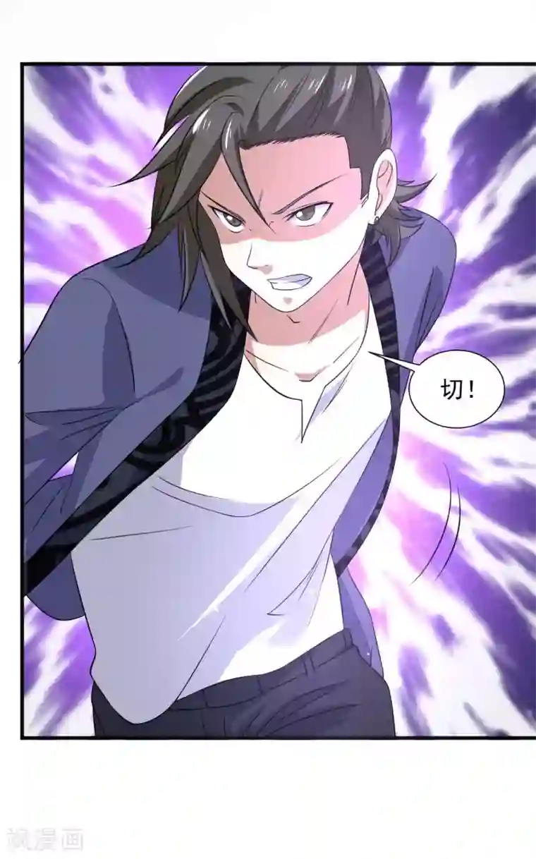 修真传人在都市第15话 反间计