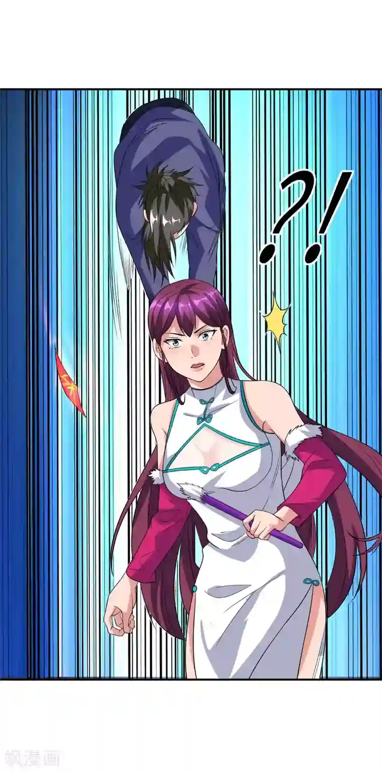 修真传人在都市第15话 反间计