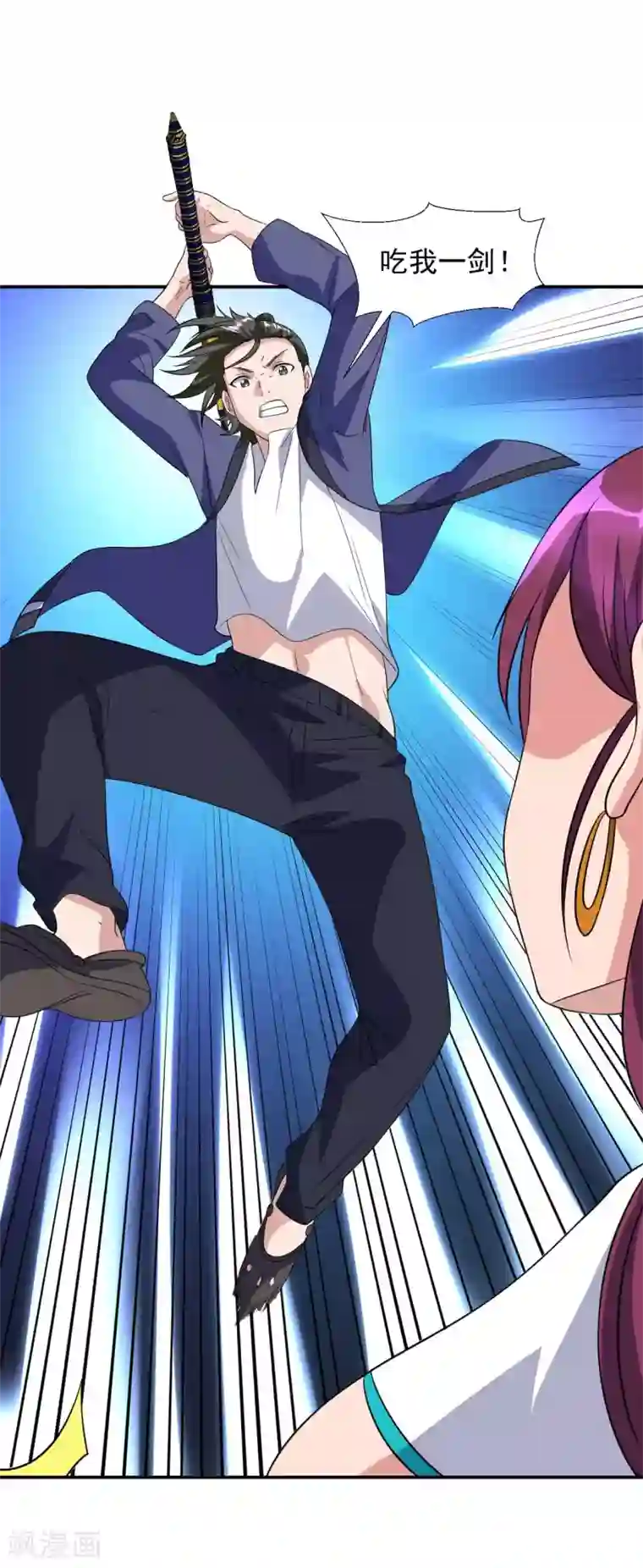 修真传人在都市第15话 反间计