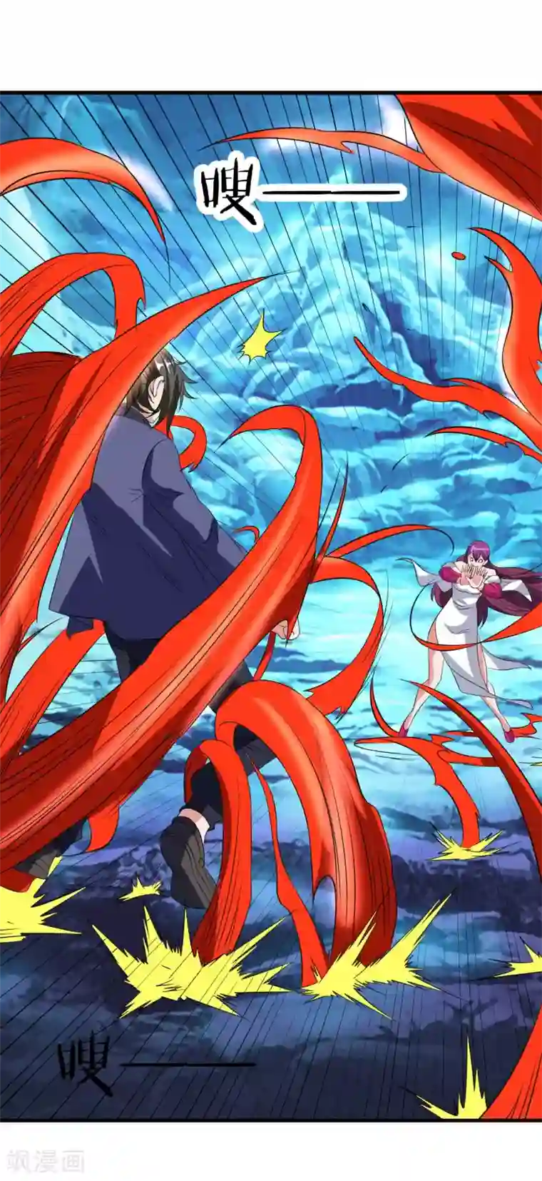 修真传人在都市第15话 反间计