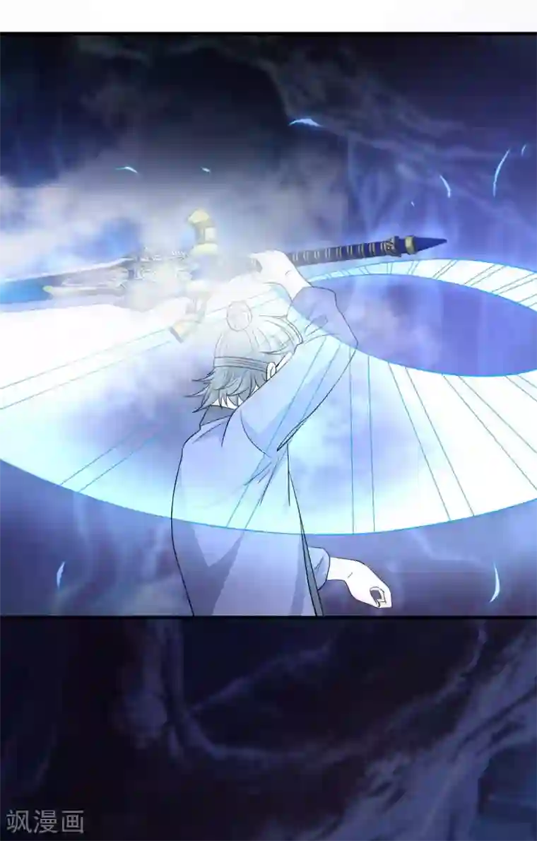 修真传人在都市第15话 反间计