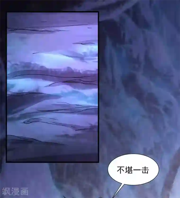 修真传人在都市第15话 反间计