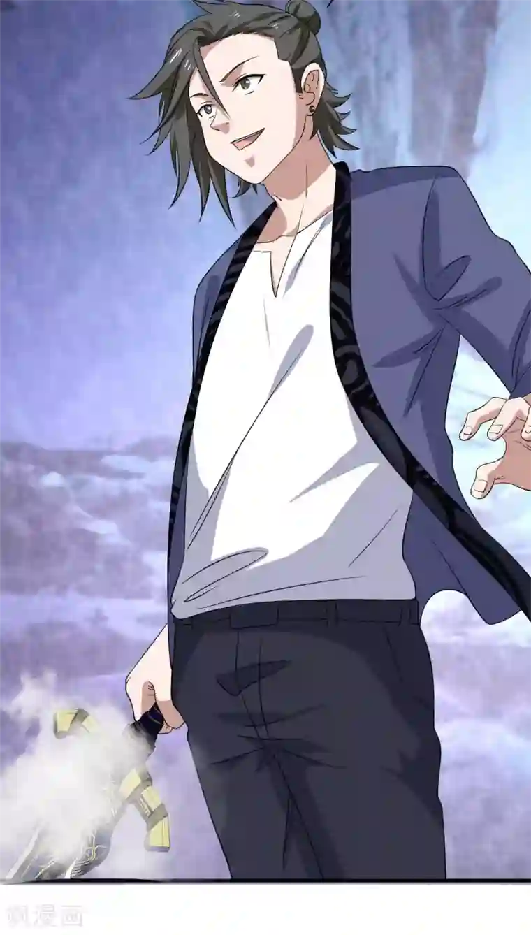 修真传人在都市第15话 反间计