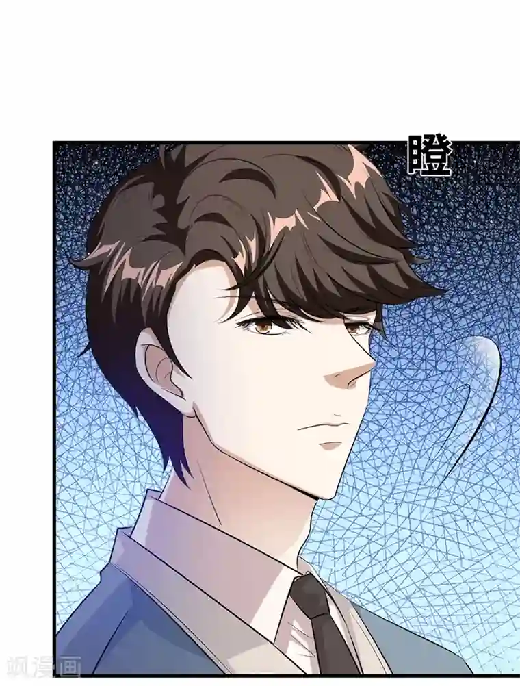 情挑青梅小宝贝第21话 女主人