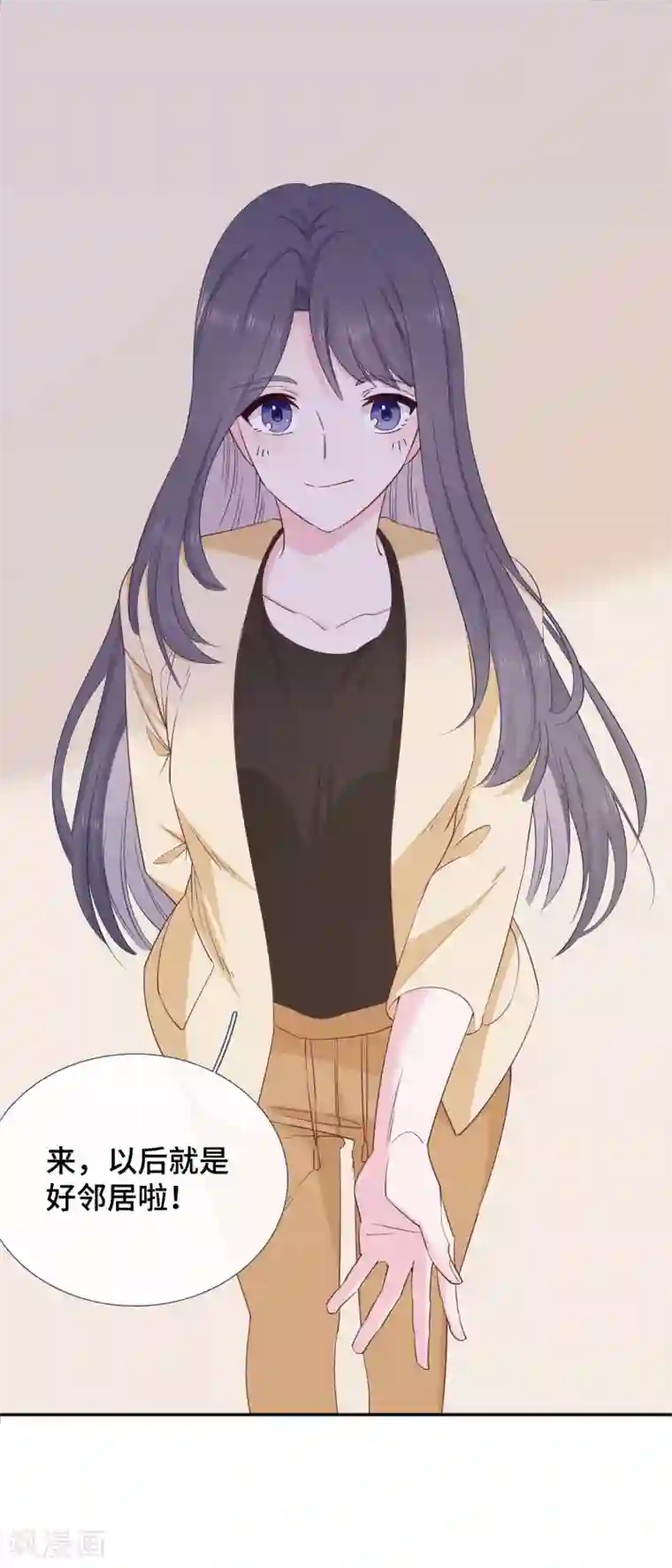 隔壁那个饭桶第8话 握手言和