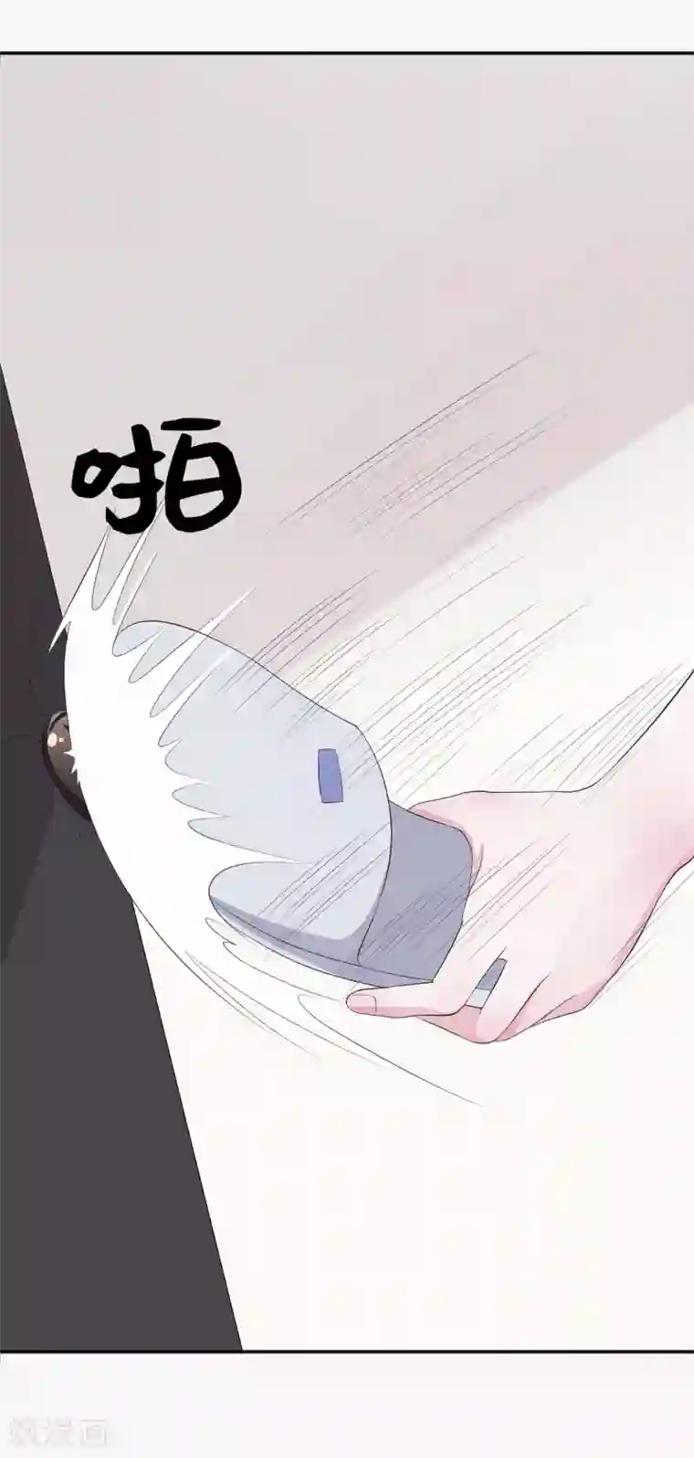 隔壁那个饭桶第8话 握手言和