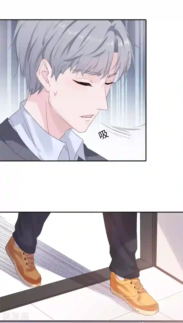 隔壁那个饭桶第8话 握手言和