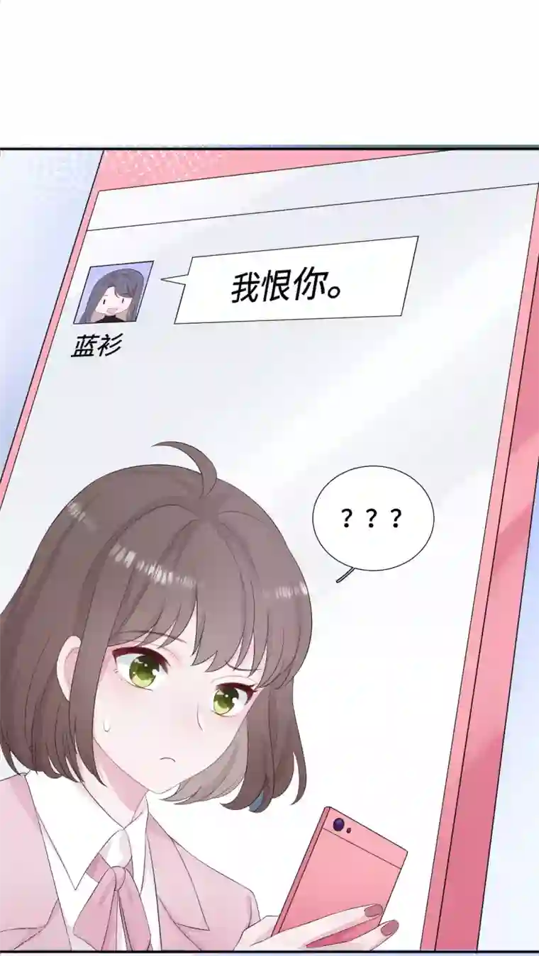 隔壁那个饭桶第10话 我不该在这里