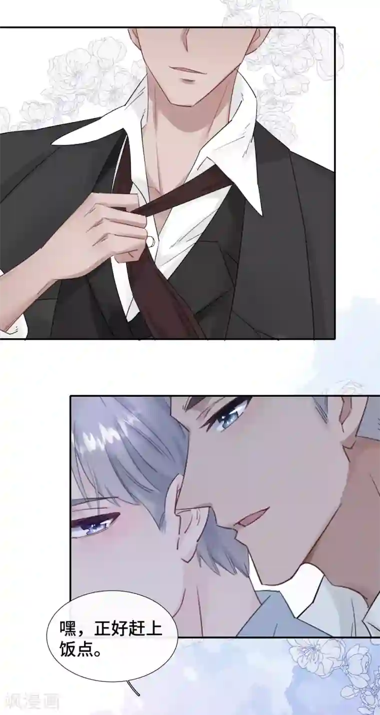 隔壁那个饭桶第10话 我不该在这里