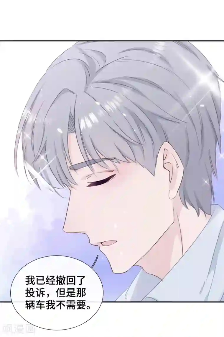 隔壁那个饭桶第10话 我不该在这里