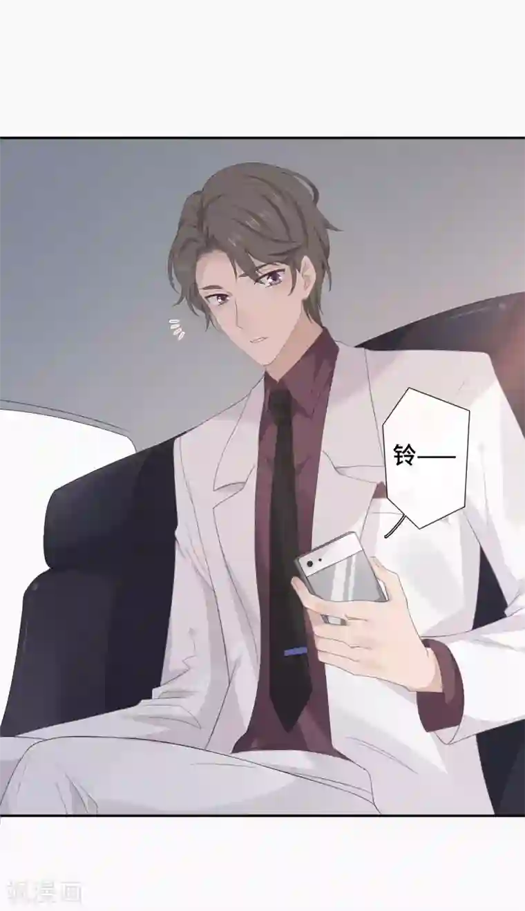 隔壁那个饭桶第11话 该死的甜美