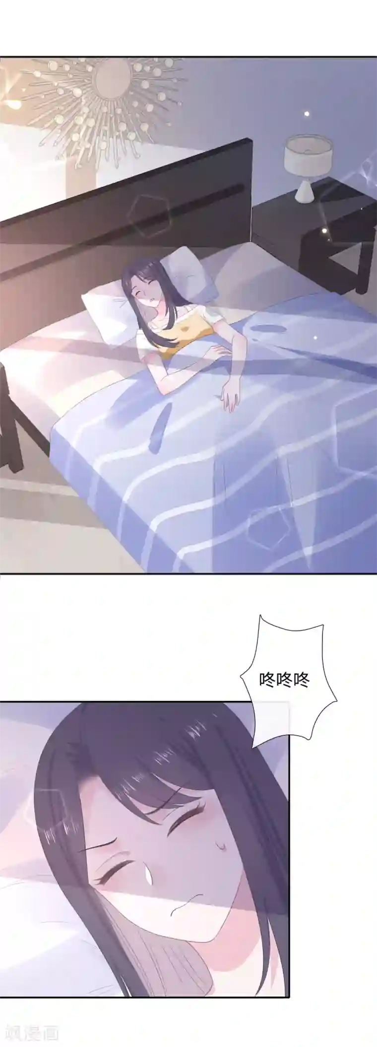 隔壁那个饭桶第11话 该死的甜美