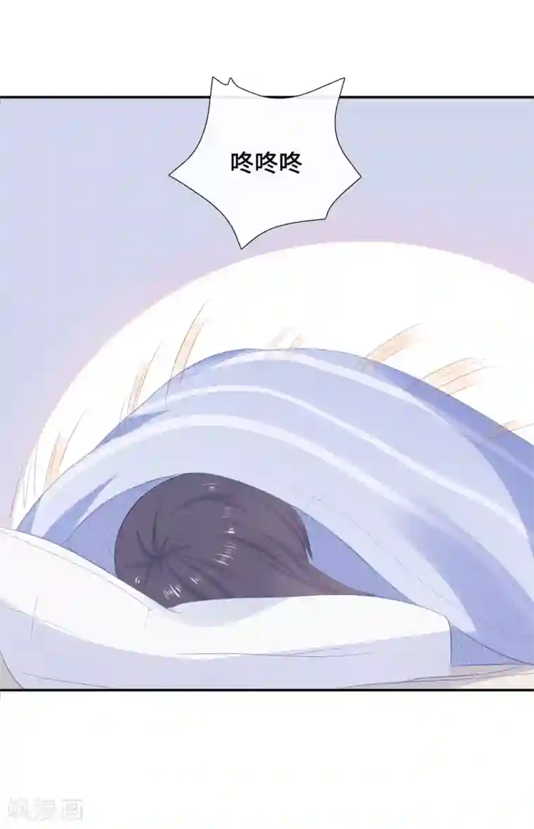 隔壁那个饭桶第11话 该死的甜美