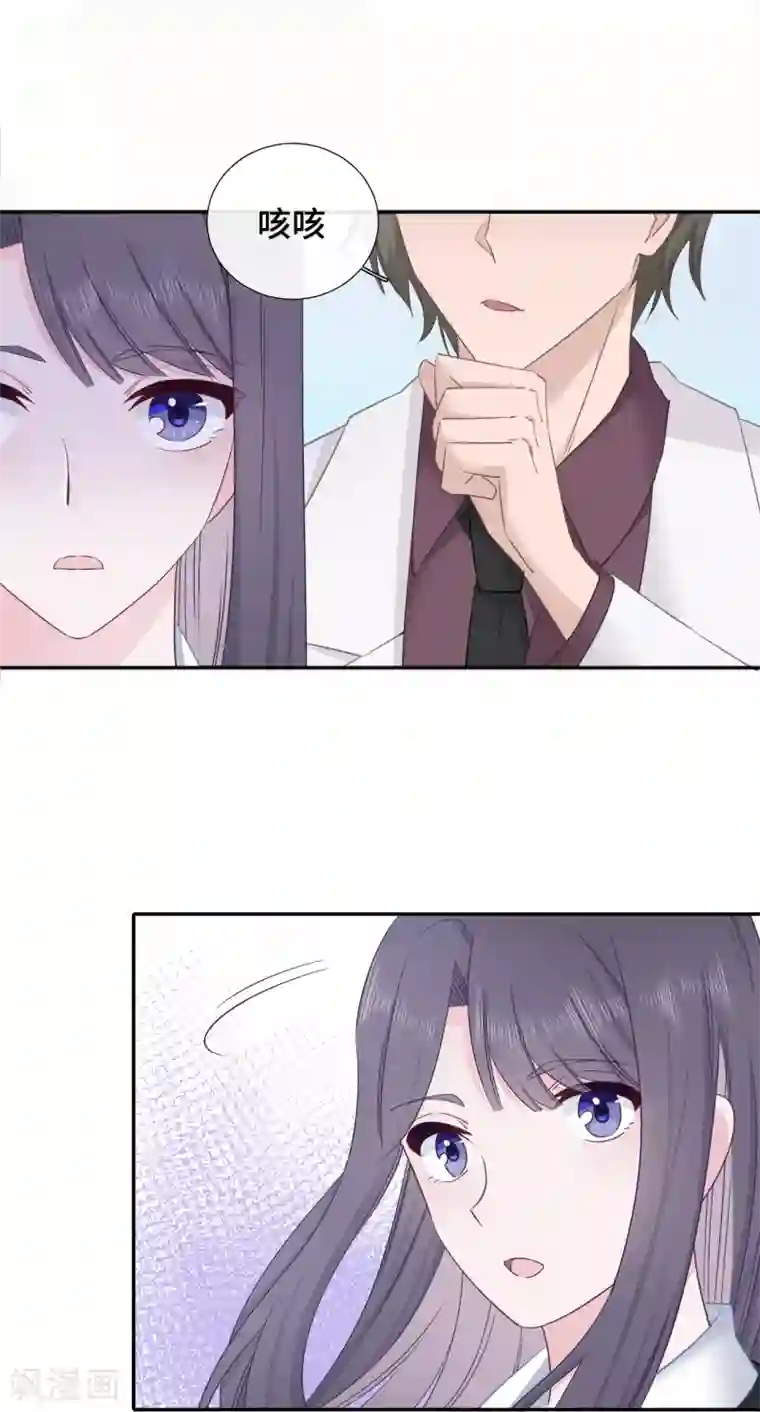 隔壁那个饭桶第11话 该死的甜美