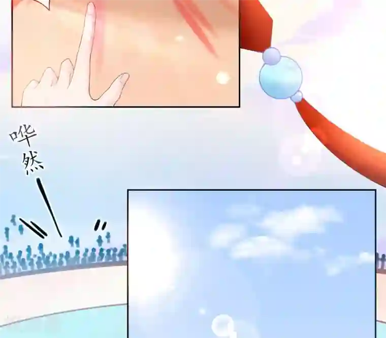 王妃的修仙指南第6话 挑战陈虎