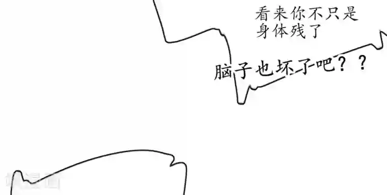 王妃的修仙指南第6话 挑战陈虎