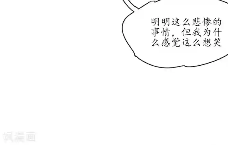王妃的修仙指南第6话 挑战陈虎