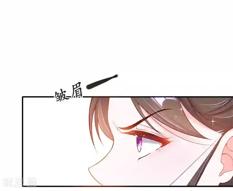 王妃的修仙指南第6话 挑战陈虎