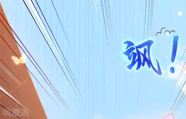 王妃的修仙指南第6话 挑战陈虎