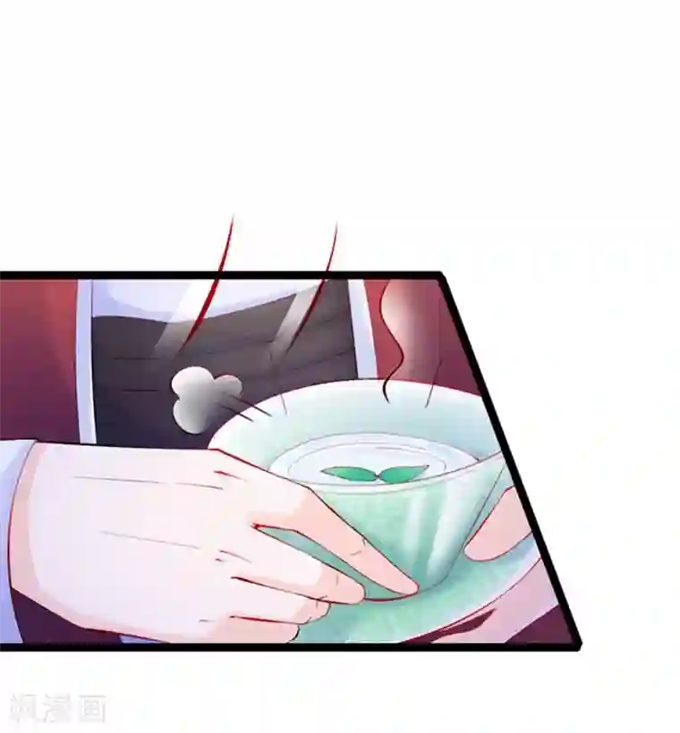 娇女谋略：甜宠血后第10话 本王的宝贝随便换