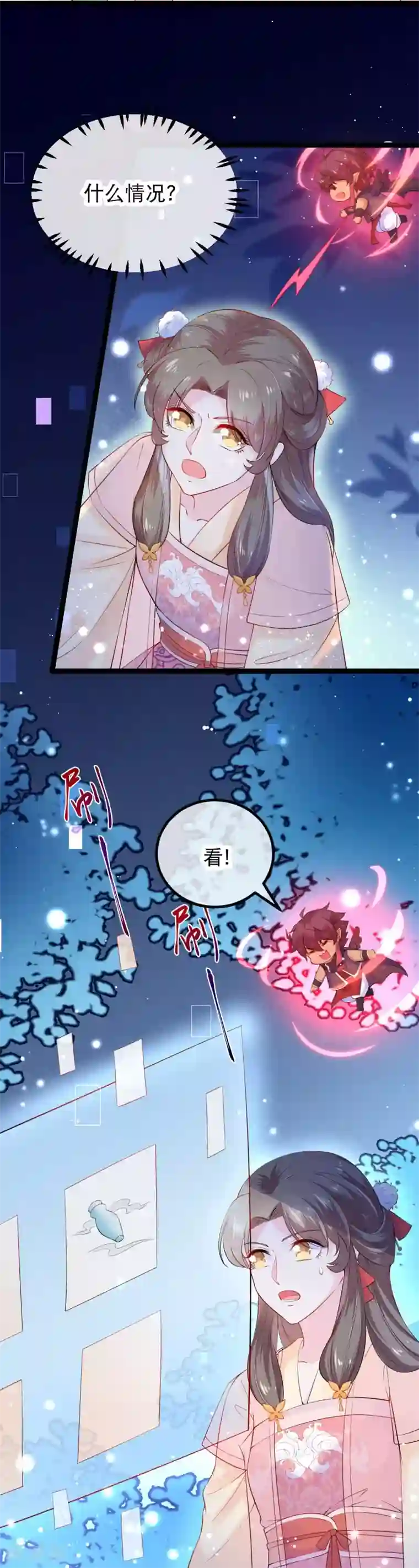 娇女谋略：甜宠血后第11话 扮作渣男的丈母娘