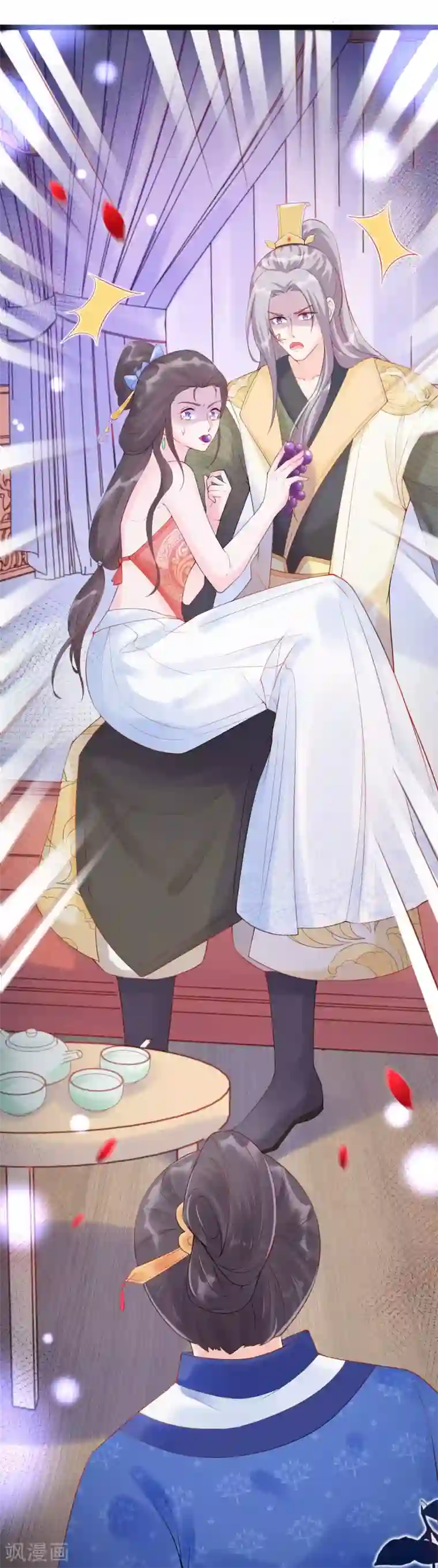 娇女谋略：甜宠血后第12话 渣男渣女一起打