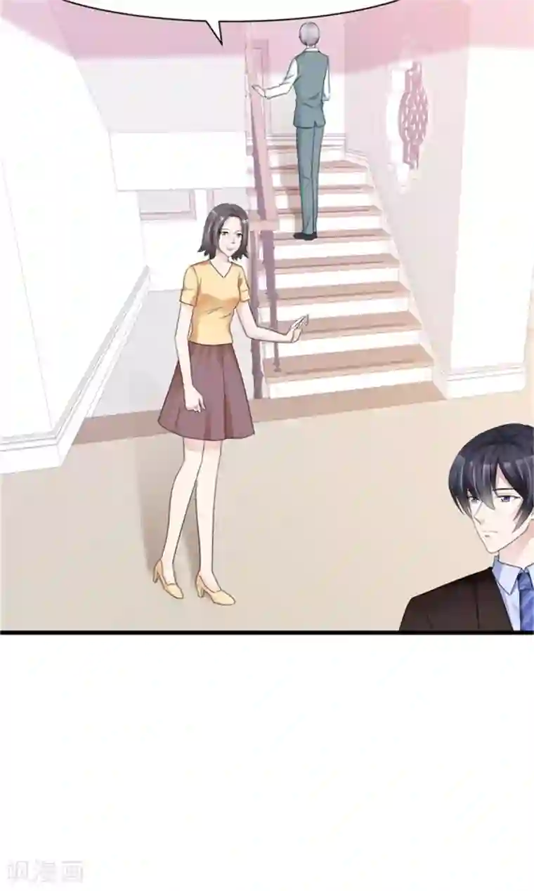 站住！小哑妻第20话 你弄疼她了