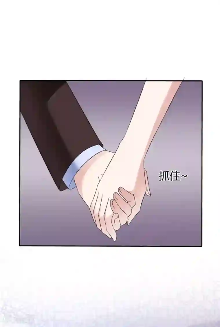 站住！小哑妻第21话 选我还是他？