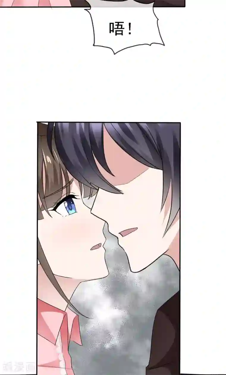 站住！小哑妻第22话 突然暴躁