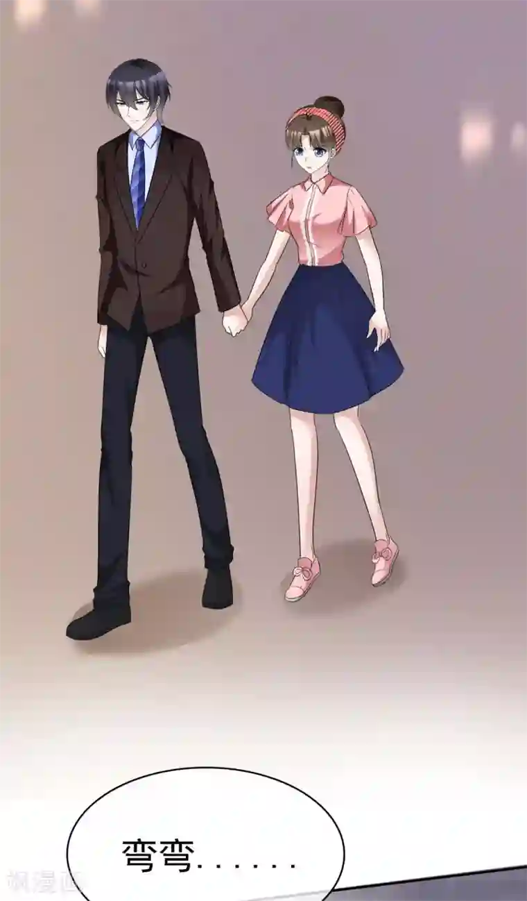 站住！小哑妻第22话 突然暴躁