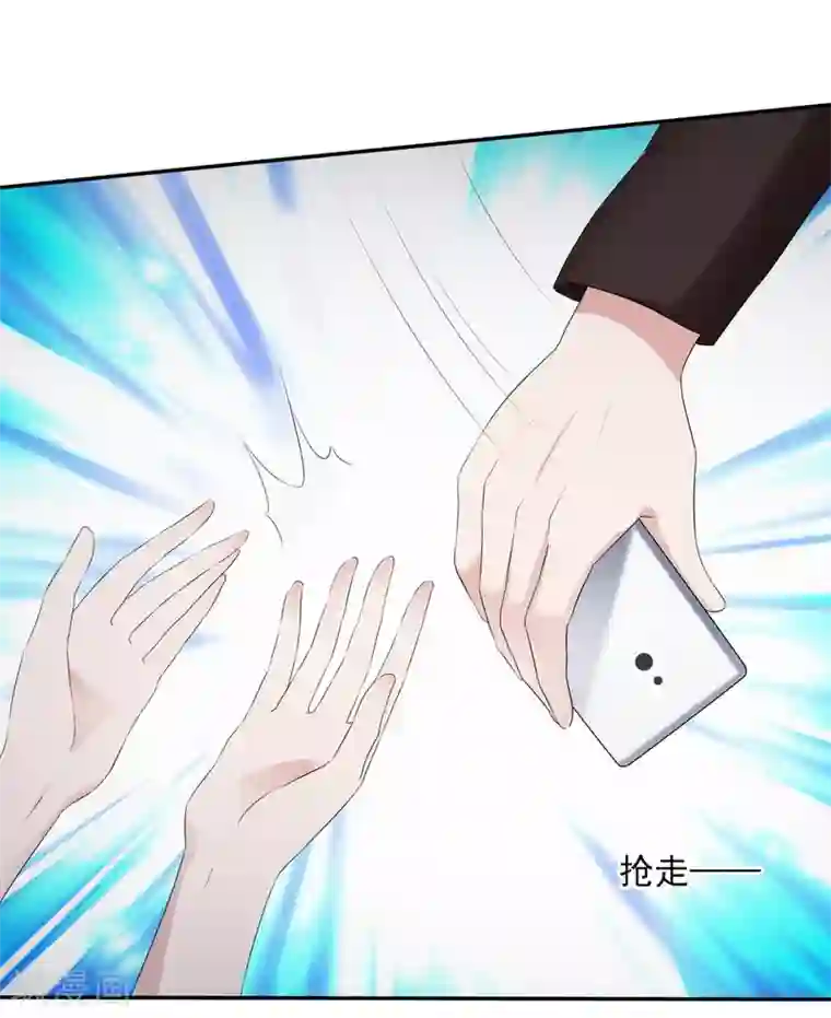 站住！小哑妻第22话 突然暴躁