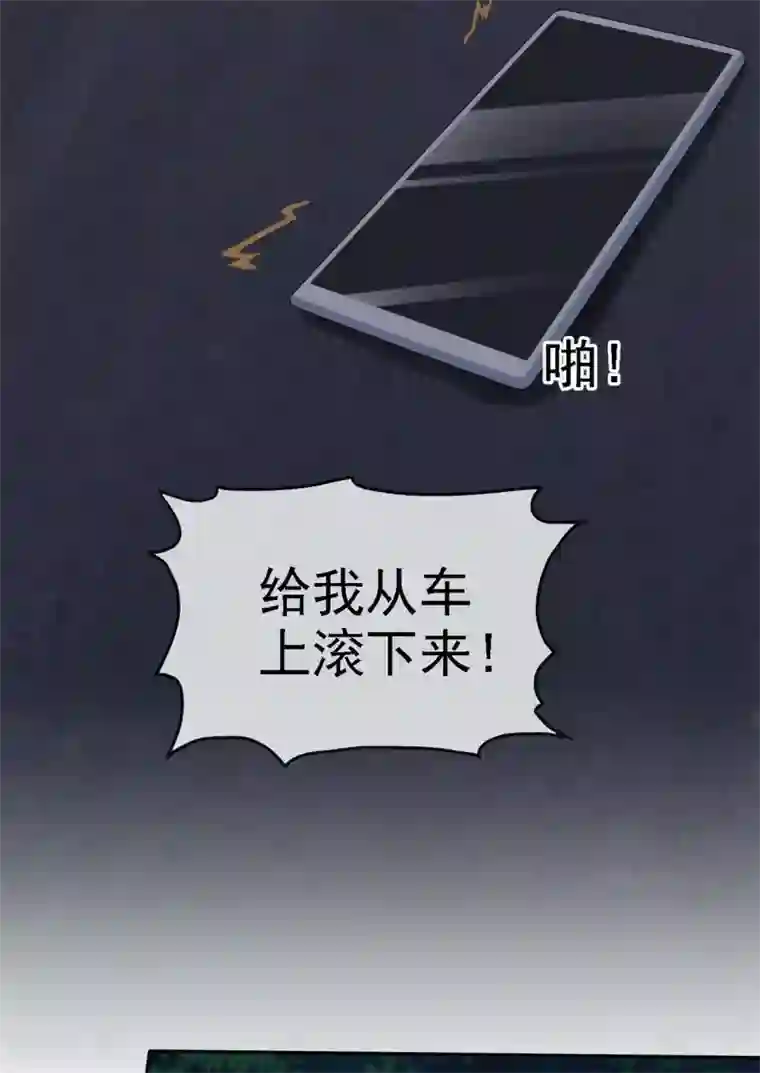 站住！小哑妻第22话 突然暴躁
