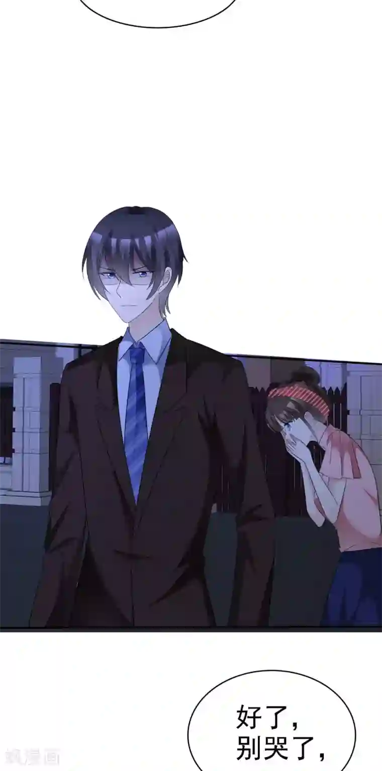 站住！小哑妻第22话 突然暴躁