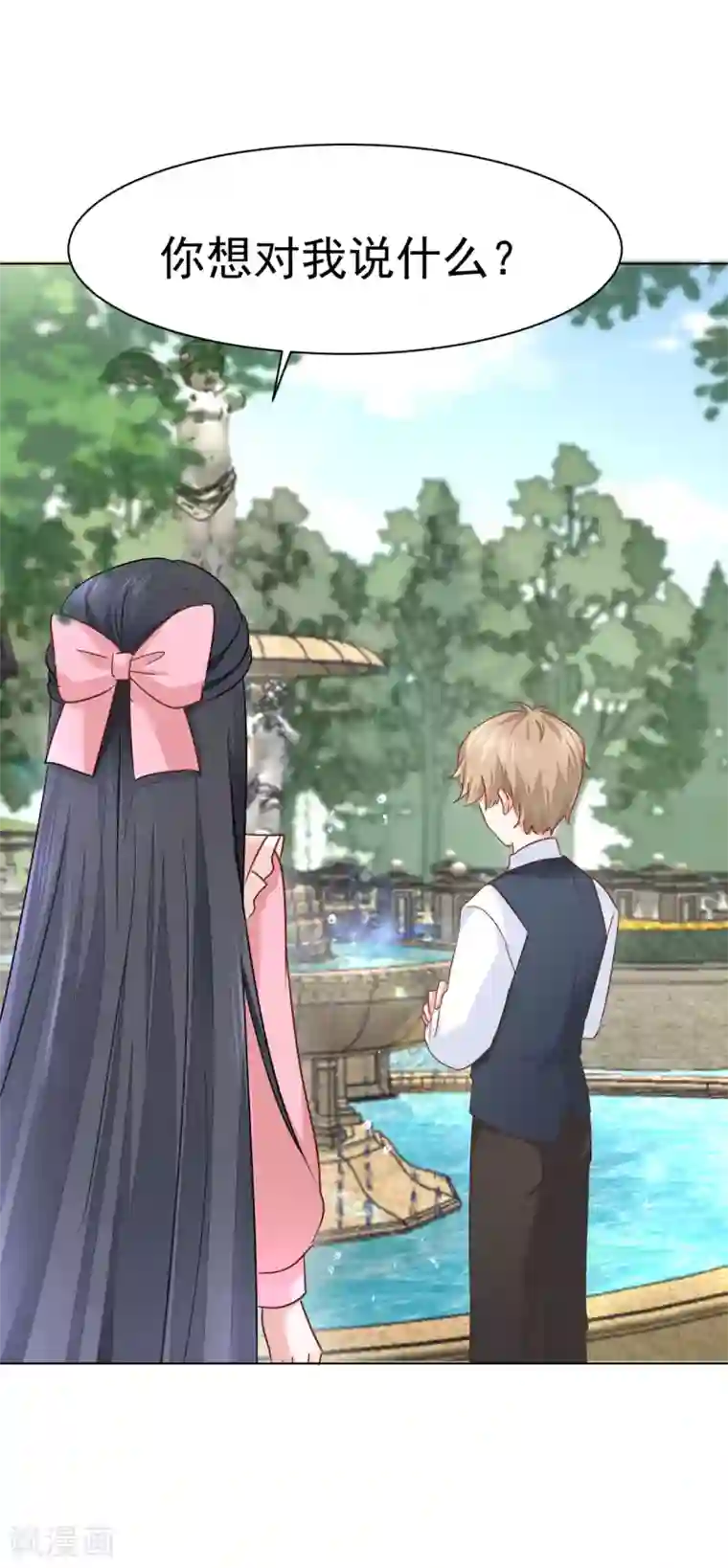 美梦成真的恋金术第12话 兄长的警告