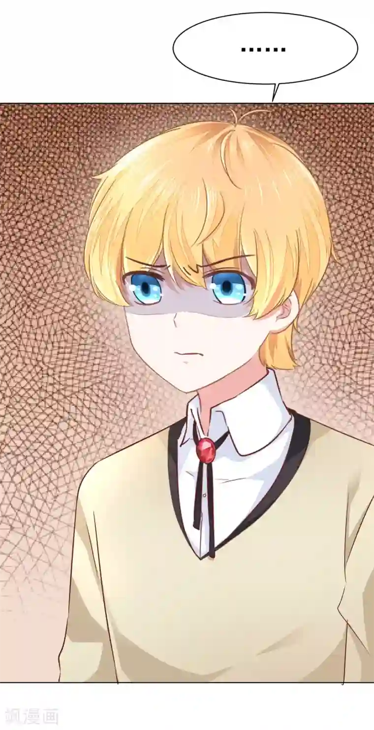 美梦成真的恋金术第12话 兄长的警告