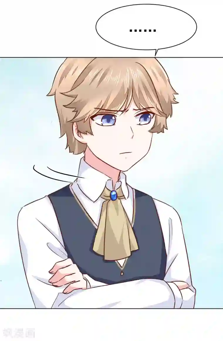 美梦成真的恋金术第13话 如果她真的失忆了