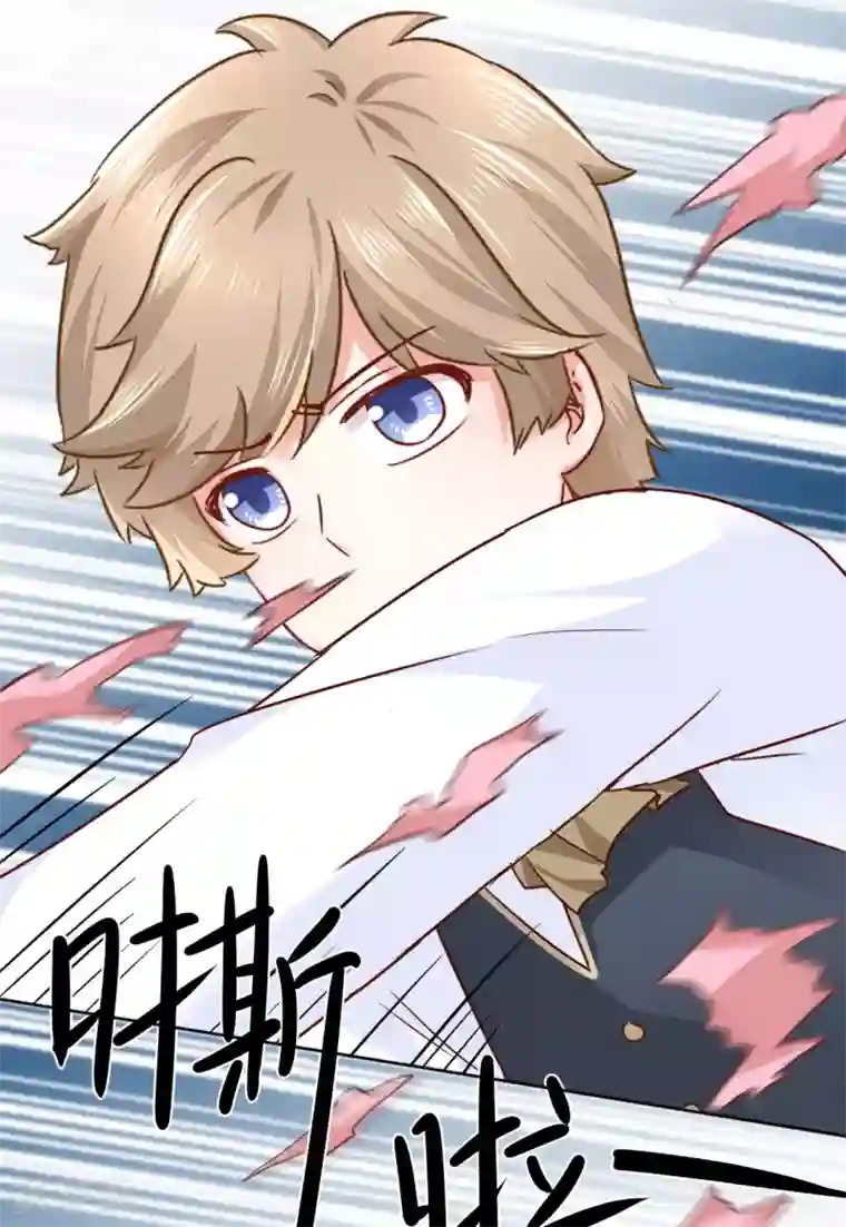 美梦成真的恋金术第13话 如果她真的失忆了