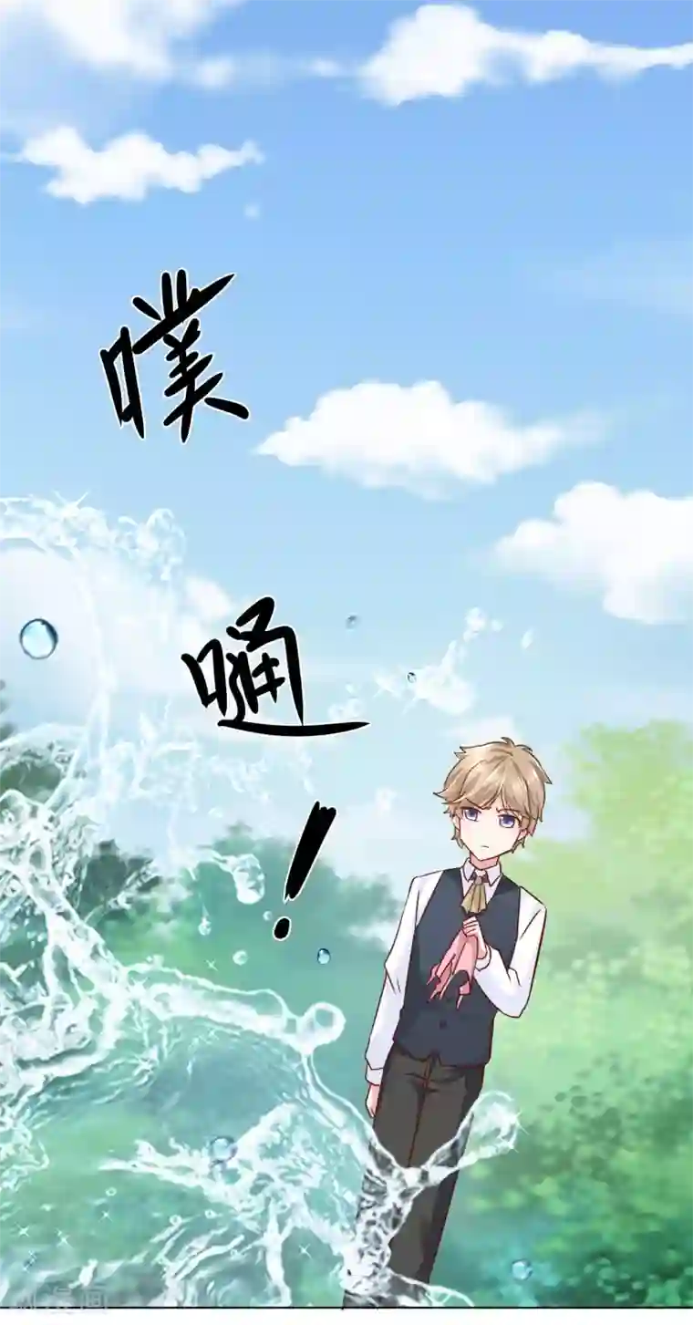 美梦成真的恋金术第13话 如果她真的失忆了