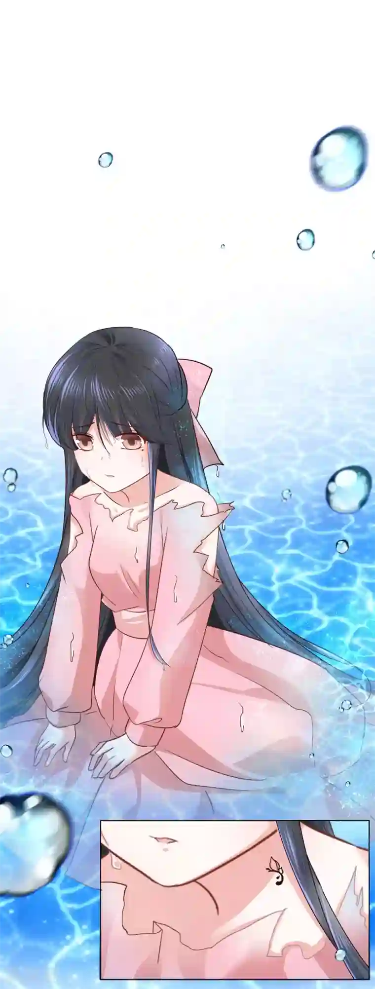 美梦成真的恋金术第13话 如果她真的失忆了