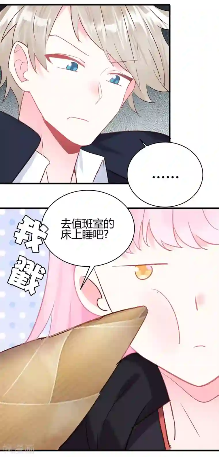你栖息在我心上第12话 没有别的选择