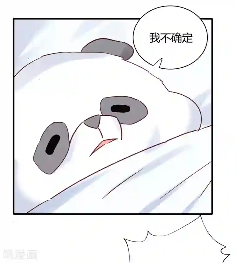 你栖息在我心上第12话 没有别的选择