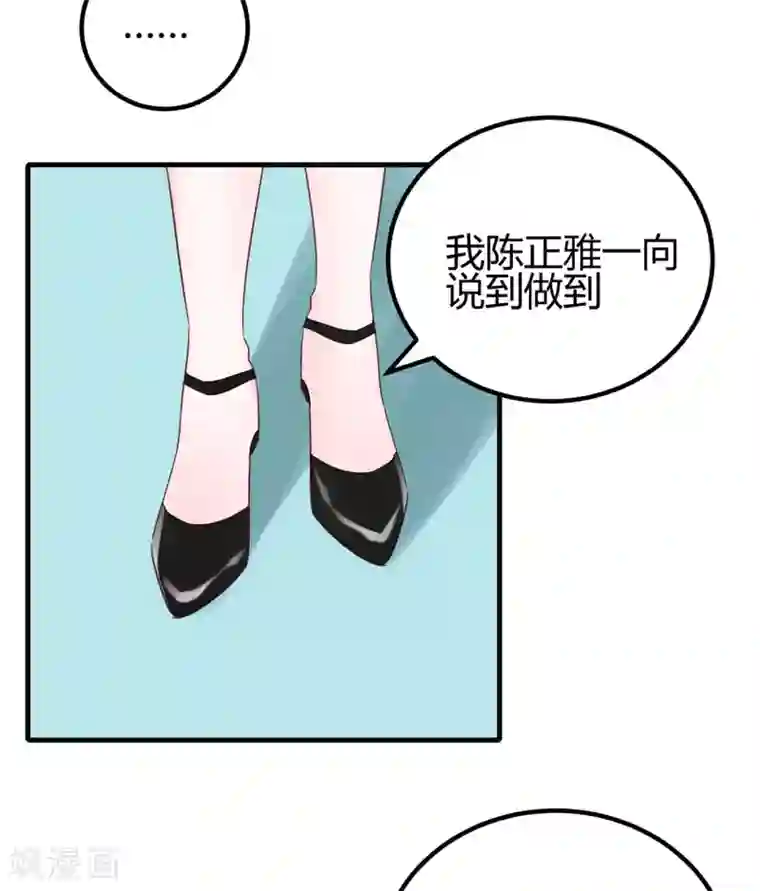 你栖息在我心上第13话 专业团队