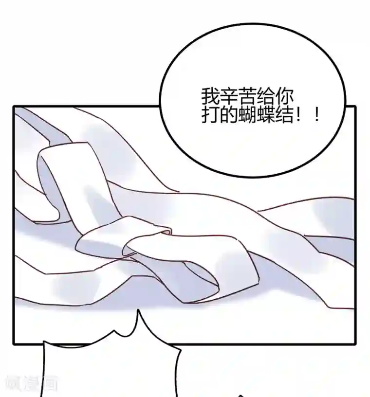 你栖息在我心上第13话 专业团队