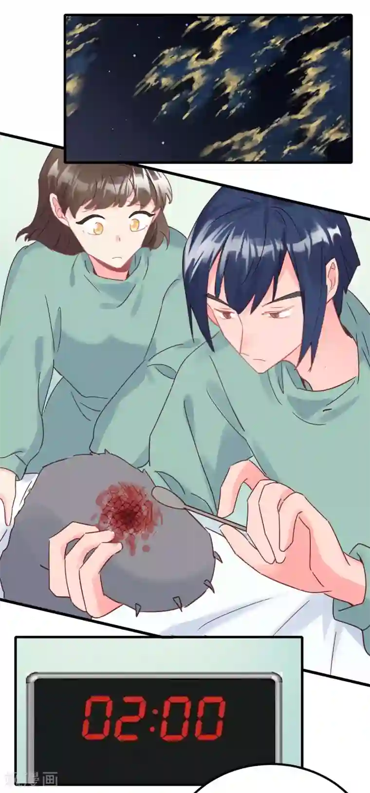 你栖息在我心上第13话 专业团队