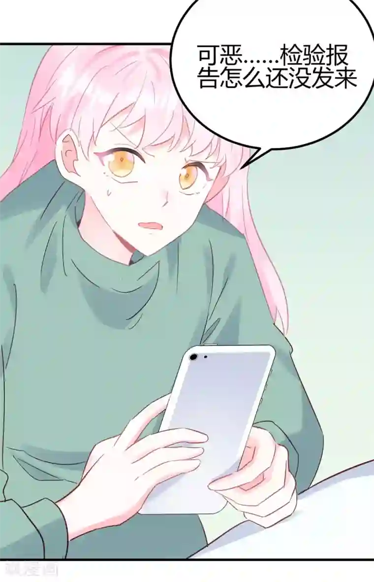 你栖息在我心上第13话 专业团队