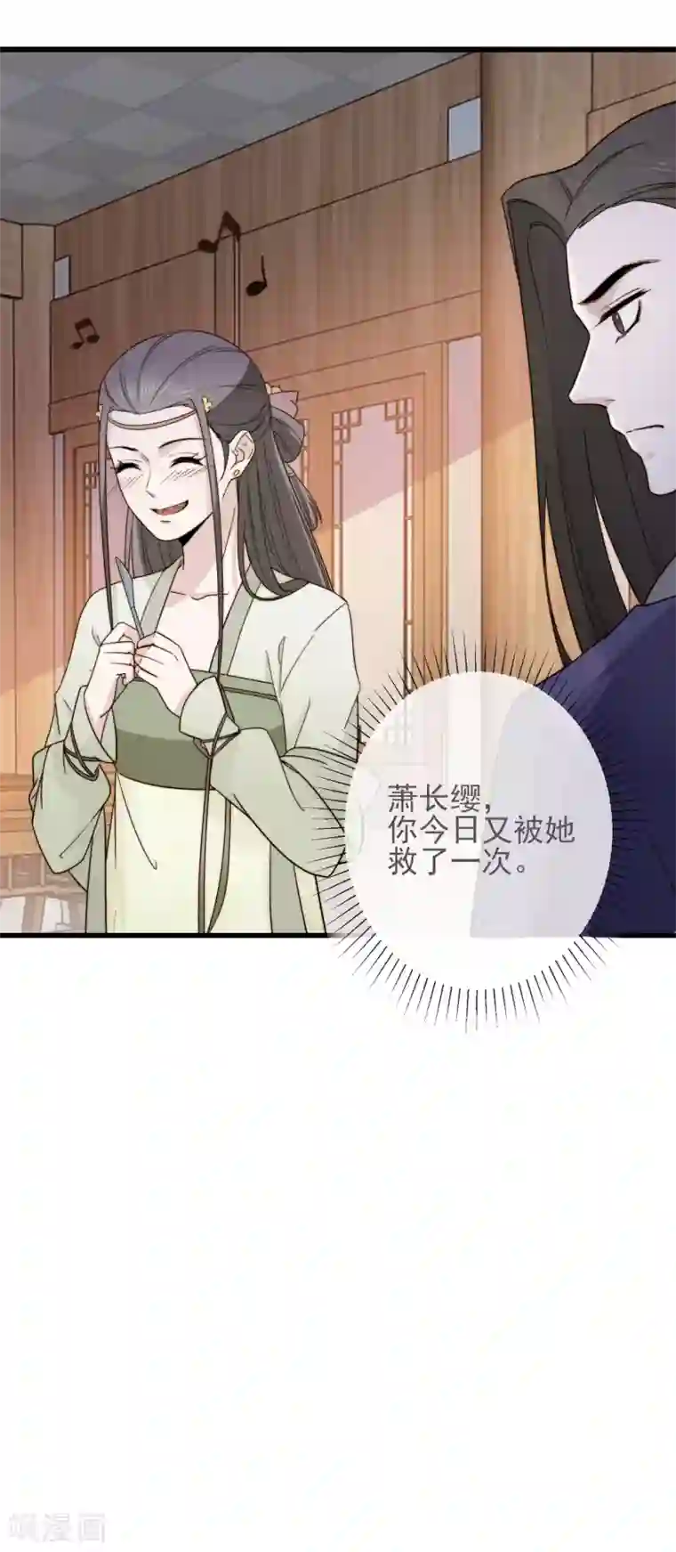 将军夫人的手术刀第11话 见好就收